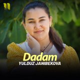 Песня Yulduz Janibekova - Dadam