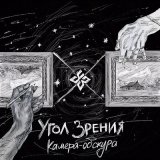 Песня Дима Билан, Вирсавия - Вирсавия