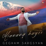 Песня Gegham Sargsyan - Harsaniq