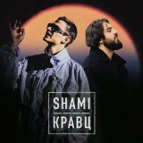 Песня Shami, Кравц - А ты меня любишь