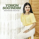 Песня Nodirabegim Kenjayeva - Yomon sog'indim