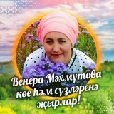 Песня Гульнара Габидуллина - Күгәрчен