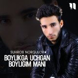 Песня Suhrob Norqulov - Boylikga uchgan boyligim mani