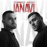 Песня HammAli & Navai - Чика на BENZ’е