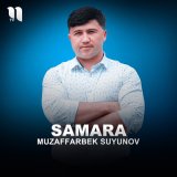 Песня Muzaffarbek Suyunov - Samara