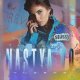 Песня Nastya Vo - Чудеса