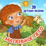 Песня МультиВарик ТВ - Дино-остров