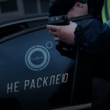 Песня 4К - Не расклею