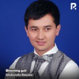 Песня Shukurullo Rasulov - Birovning guli