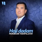 Песня Murodjon Toshpulatov - Hoji dadam