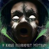 Песня Б.А.У. - Потерявший себя в Ярославле