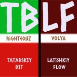 Песня VOLYA, righeouz - TbLf