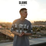 Песня SLAVA SLAME - Дай мне