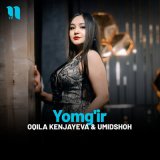 Песня Oqila Kenjayeva - Yomg'ir