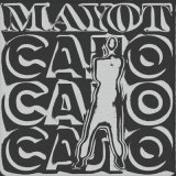 Песня MAYOT - САЛО