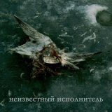 Песня desaad - несчастный случай