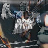 Песня Елена Князева - Куришь в лифте (Ремикс)