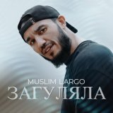 Песня Muslim Largo - Загуляла