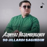 Песня Ajiniyaz Xojambergenov - 90 yillar