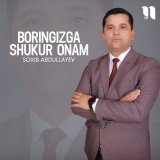 Песня Soxib Abdullayev - Boringizga shukur onam