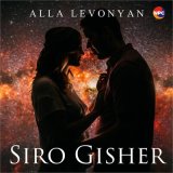 Песня Alla Levonyan - Siro Gisher