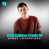 Песня Oybek Jahongirov - Yog'ganda yomg'ir