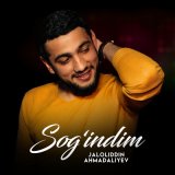 Песня Jaloliddin Ahmadaliyev - Sog'indim