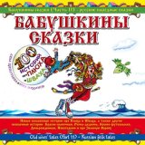 Песня Клоун Плюх - Художник