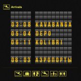 Песня Kavabanga Depo Kolibri - Аэропорты