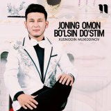 Песня Xusniddin Muxiddinov - Joning omon bo'lsin do'stim