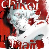 Песня Chikoi The Maid - Conviction