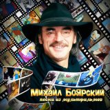 Песня Лариса Долина - Алло, дорогая! (из мультфильма «Очень синяя борода»)