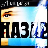 Песня Назар - Тучки