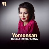 Песня Munisa Norsafarova - Yomonsan