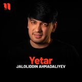 Песня Jaloliddin Ahmadaliyev - Yetar