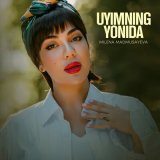 Песня Милена Мадмусаева - Uyimning yonida