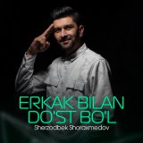 Песня Sherzodbek Shoraxmedov - Erkak bilan do'st bo'l