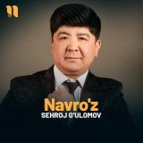 Песня Sehroj G’ulomov - Navro'z