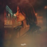 Песня Xenia - Виноват мальчик