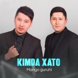 Песня Mango Guruhi - Kimda xato