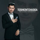 Песня Пулатжон Тошматов - Toshkentchasiga