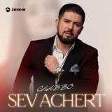 Песня СлаВВо - Sev Achert