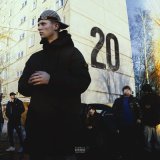 Песня D4P, ICEGERGERT - Low