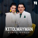 Песня Dunyo guruhi - Ketolmayman