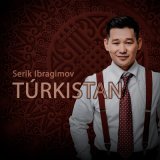 Песня Серік Ибрагимов - Түркістан