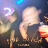 Песня EVASHA - Pina colada