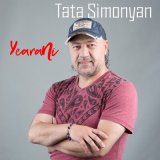 Песня Tata Simonyan - Chem Karogh asel