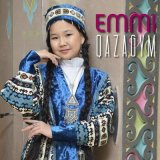 Песня Emmi - QAZAGYM