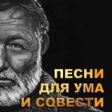 Песня Волк - Что же происходит