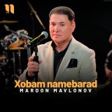 Песня Mardon Mavlonov - Xobam namebarad